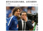 开云体育app下载-关于都灵球员间关系紧张，球队战绩一落千丈的信息