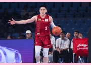 开云体育网页版登录入口-深圳男篮将在客场挑战北京首钢