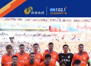 开云体育平台-广州富力战平山东鲁能，保持稳定态势的简单介绍