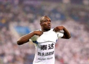 天津泰达取得宝贵三分，在榜单上升的简单介绍