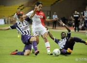 开云体育网页版登录入口-摩纳哥集体发威，图卢兹难以抗衡