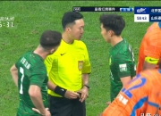 开云体育官方入口-国安主场大捷！北京人和:不敌对手的简单介绍