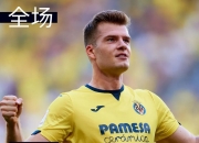 开云体育地址-格拉纳达客场大胜，联赛前进