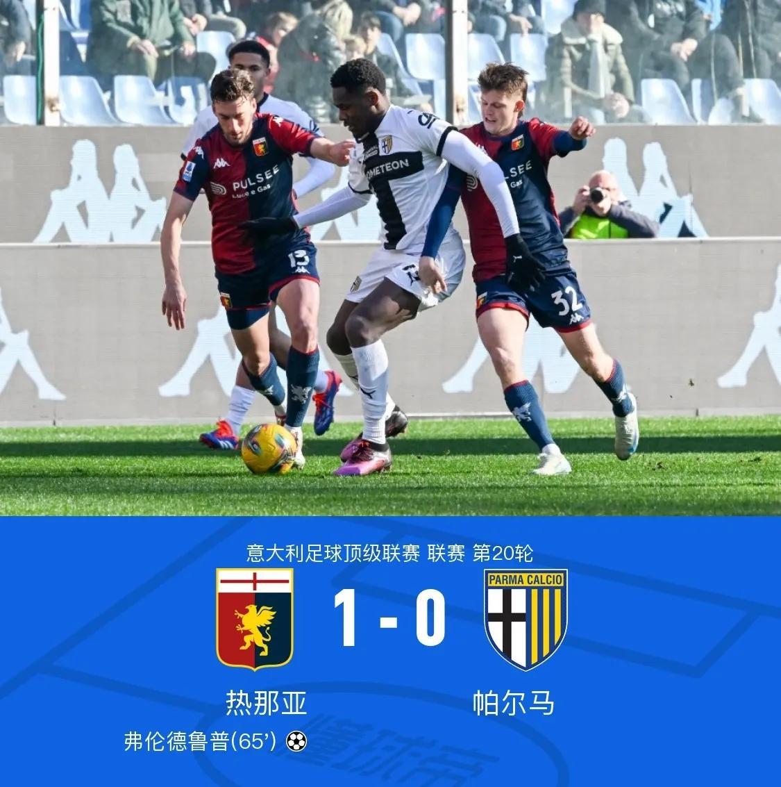 开云体育网页版-关于意甲球队后防线全线崩盘，遭遇重大失利的信息