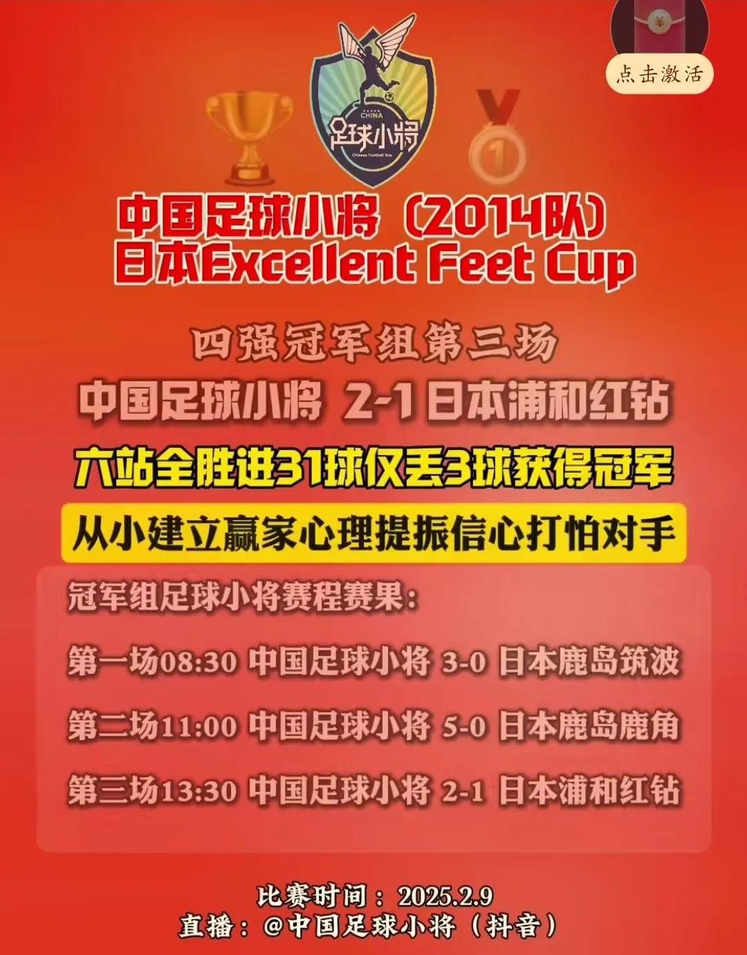 开云体育app-包含足球杯赛新规出台:将影响球队战术的词条