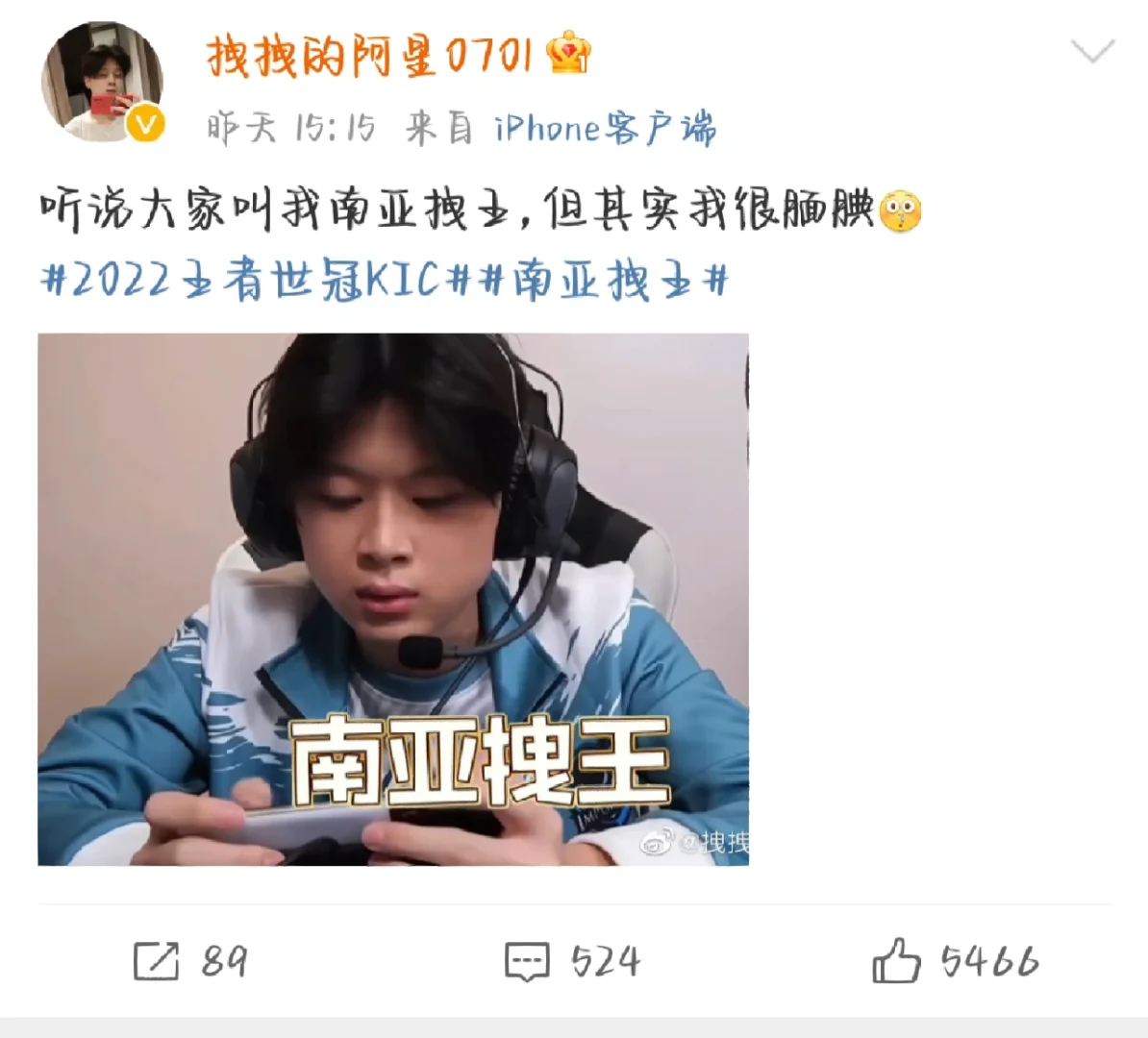 开云体育直播-南亚冠军队众志成城夺得冠军