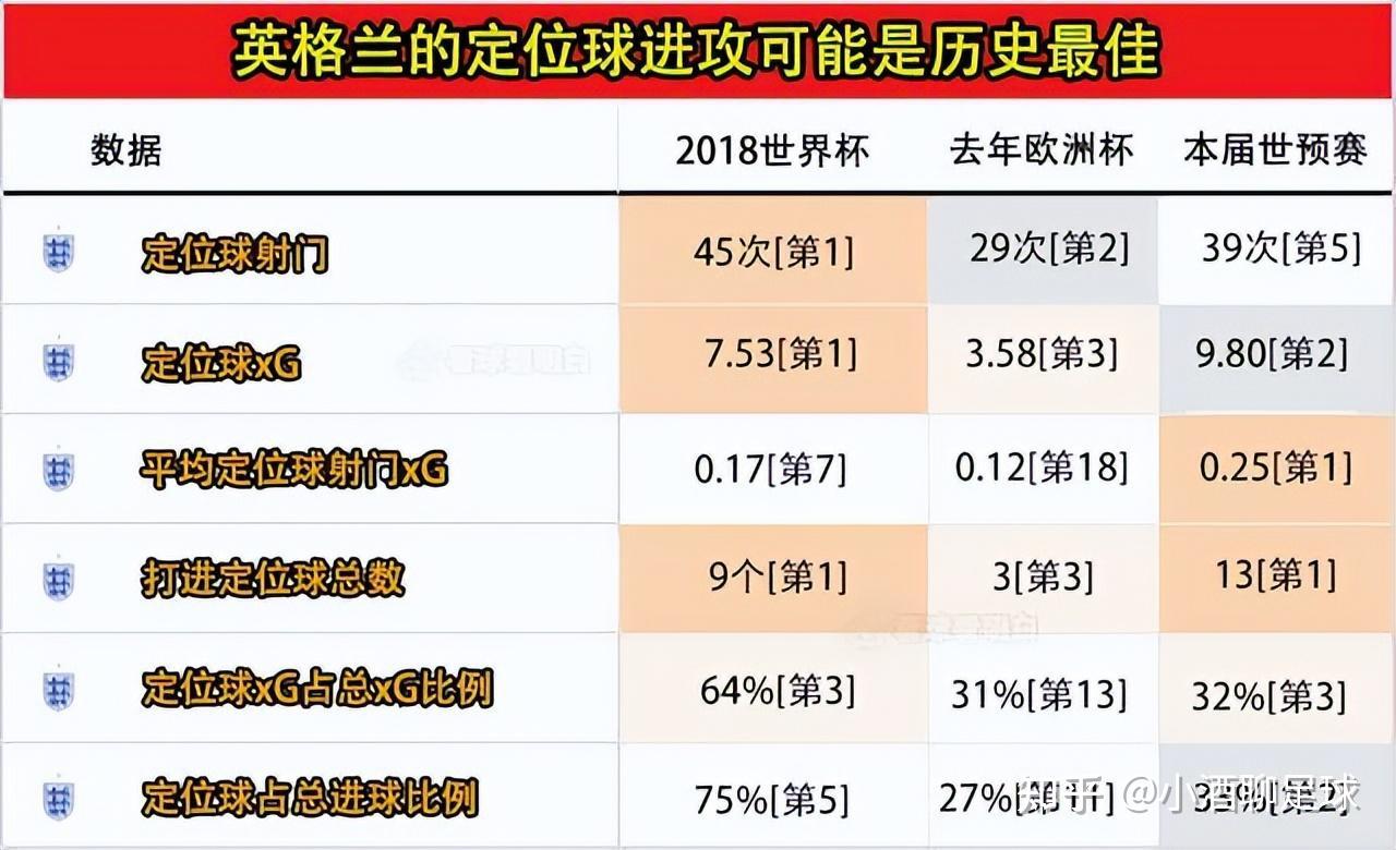 开云体育官网-意大利队凭借进球劣势遭淘汰，无缘欧预赛前四强