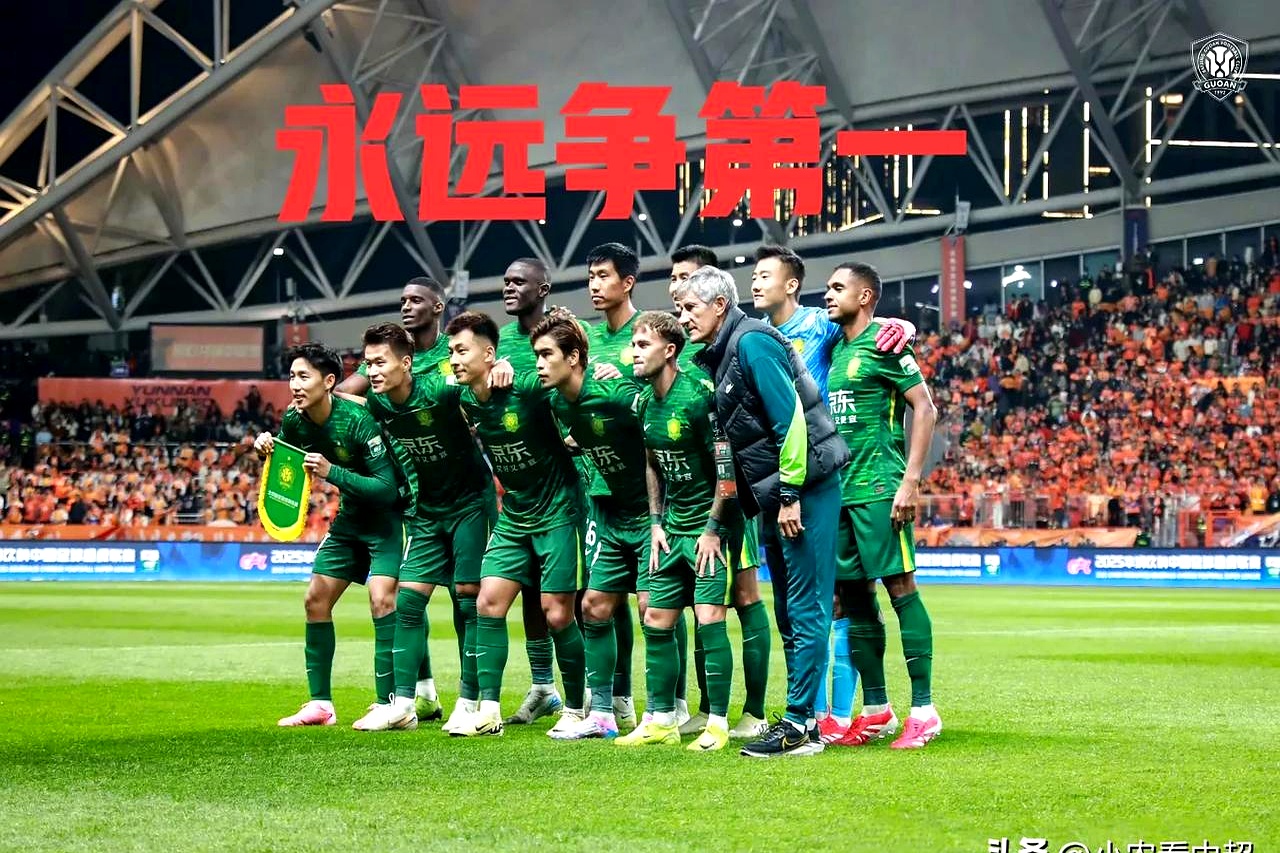 开云体育官网入口-北京中赫国安队客场击败深圳佳兆业的简单介绍