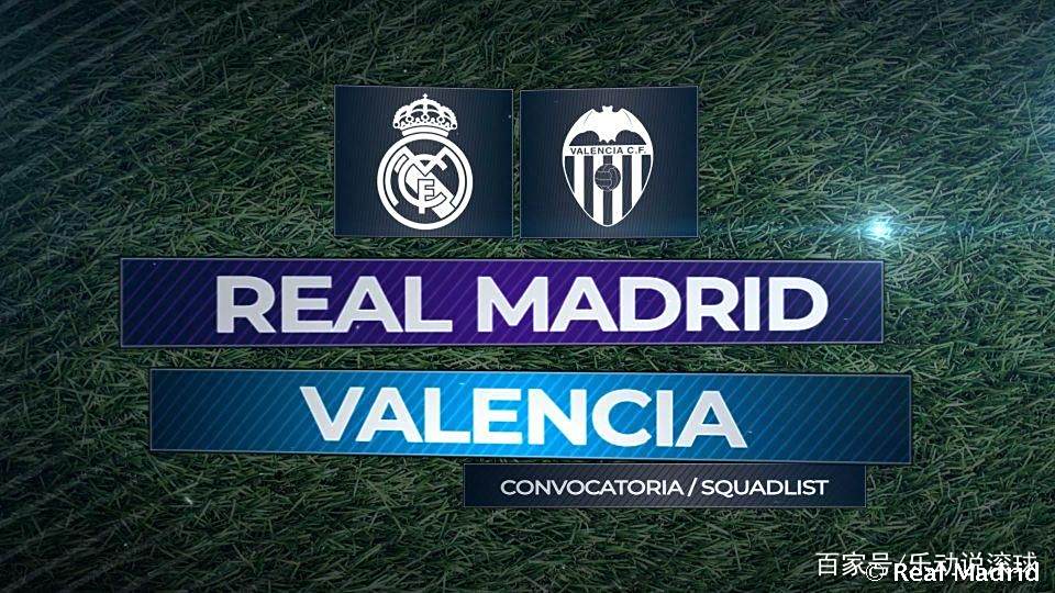 包含华伦西亚俱乐部在客场比赛中取得关键胜利的词条 包含华伦西亚俱乐部在客场比赛中取得关键胜利的词条