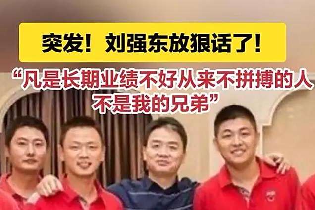 球队联席主教练制度试水，效果尚待观察
