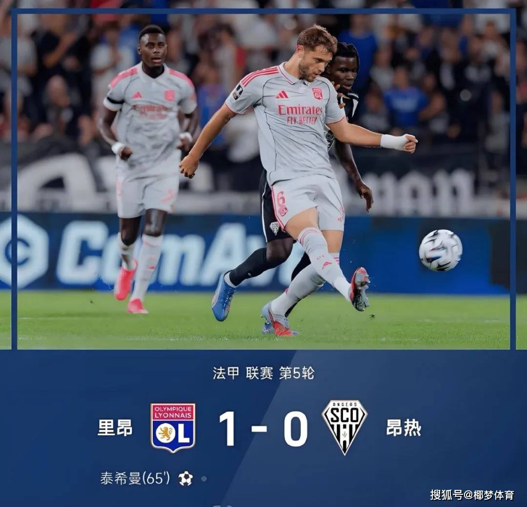 皇家社会队豪取三分,法甲球队功败垂成的简单介绍 皇家社会队豪取三分,法甲球队功败垂成的简单介绍