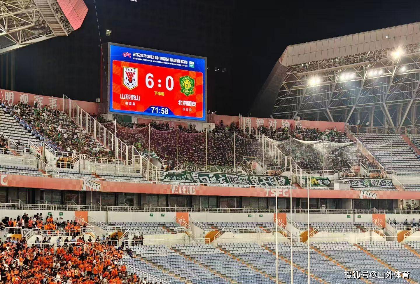 国安主场大捷！北京人和:不敌对手的简单介绍