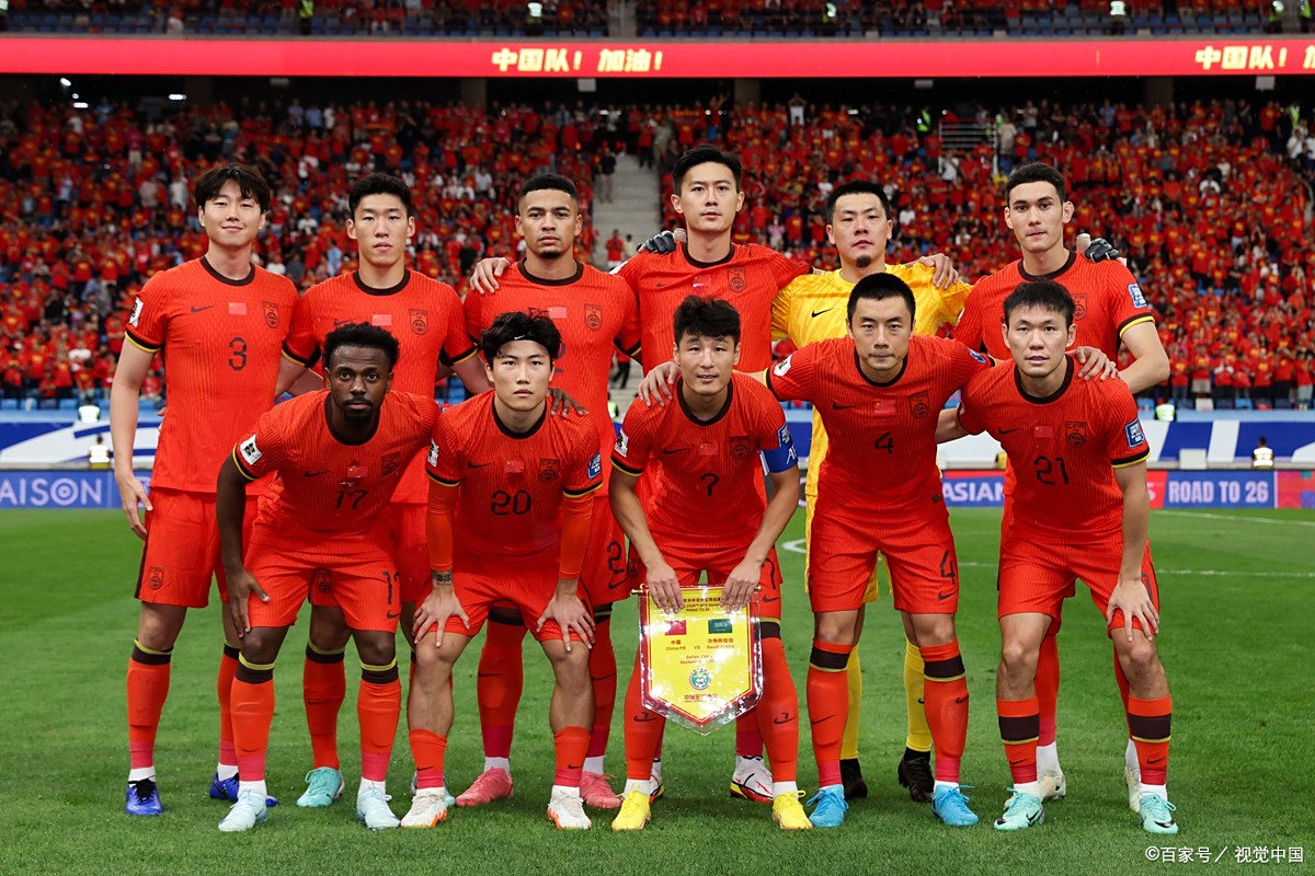 中国队在国际足球赛中表现出色